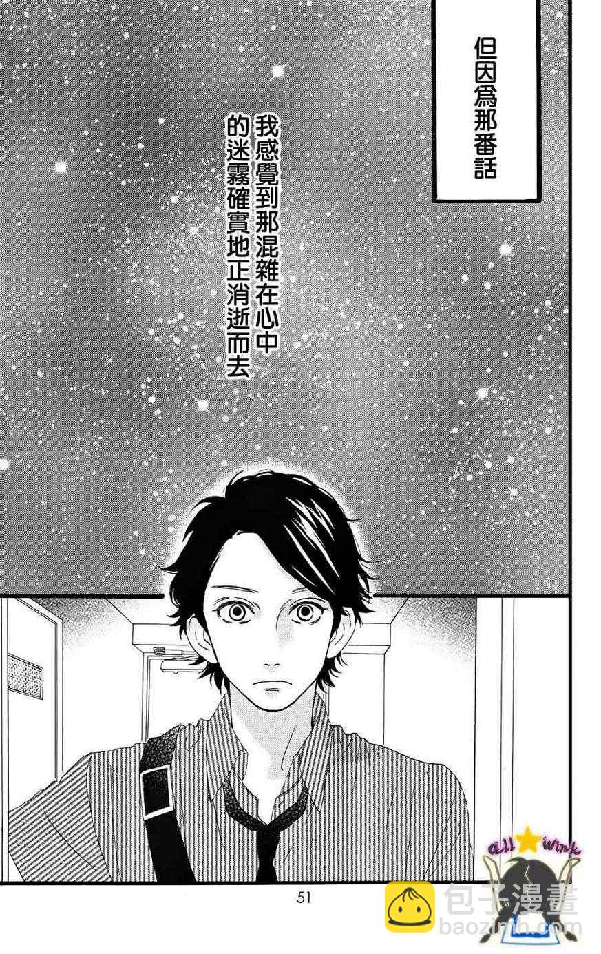第16话20