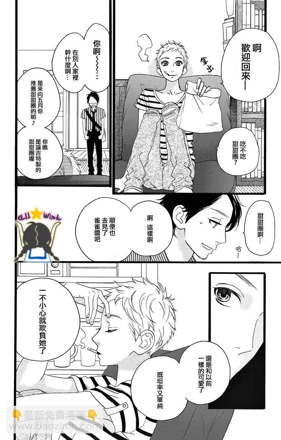 第16话21