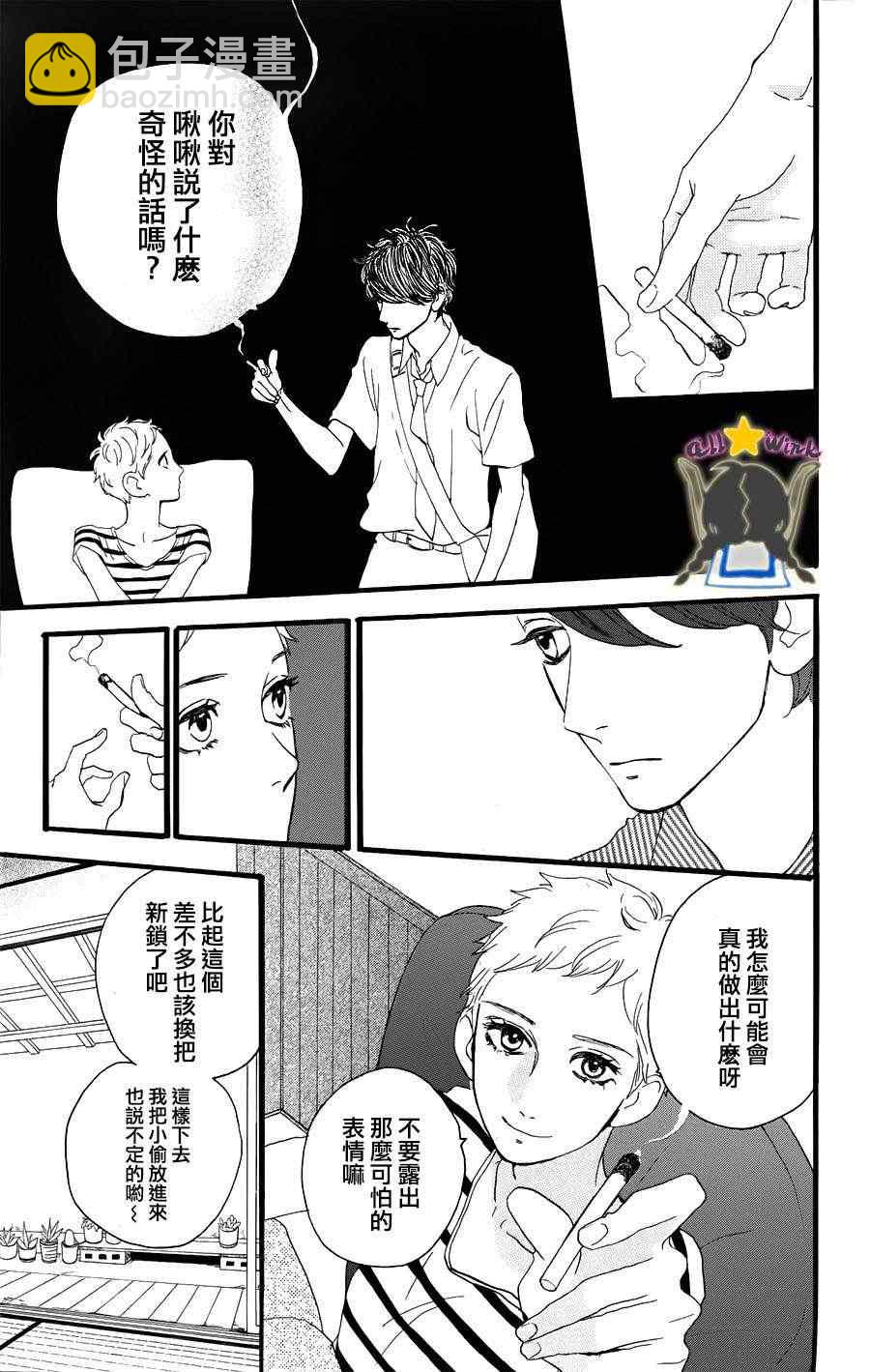 第16话22