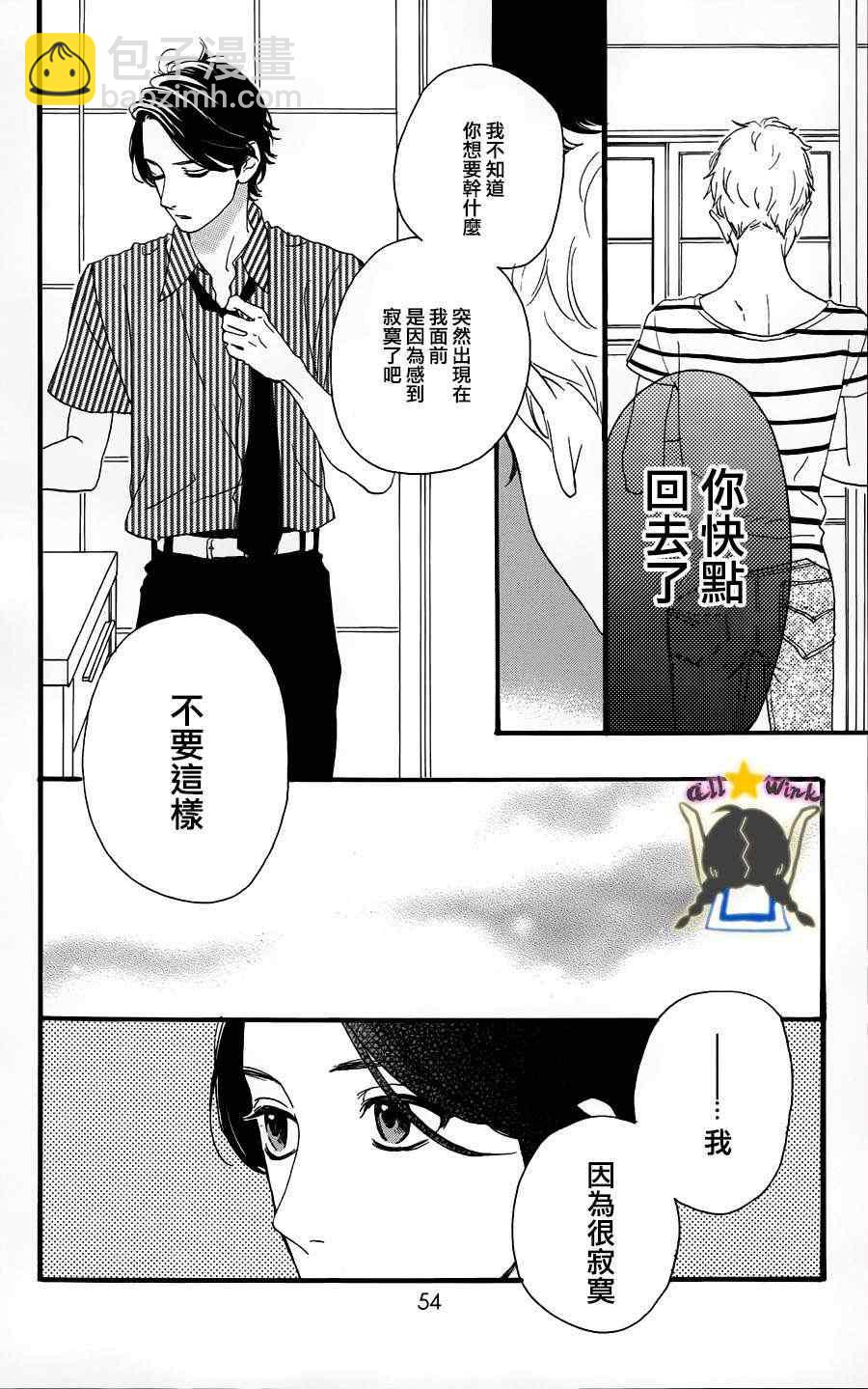 第16话23