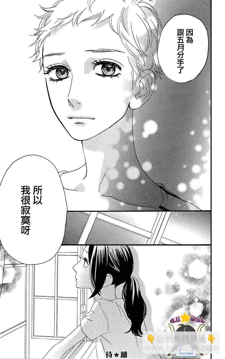 第16话24