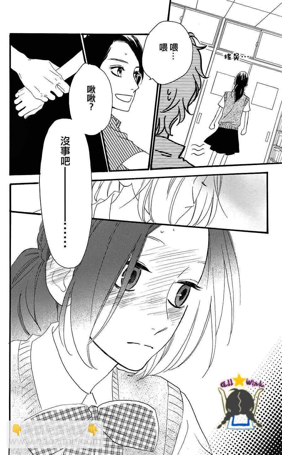 第16话3