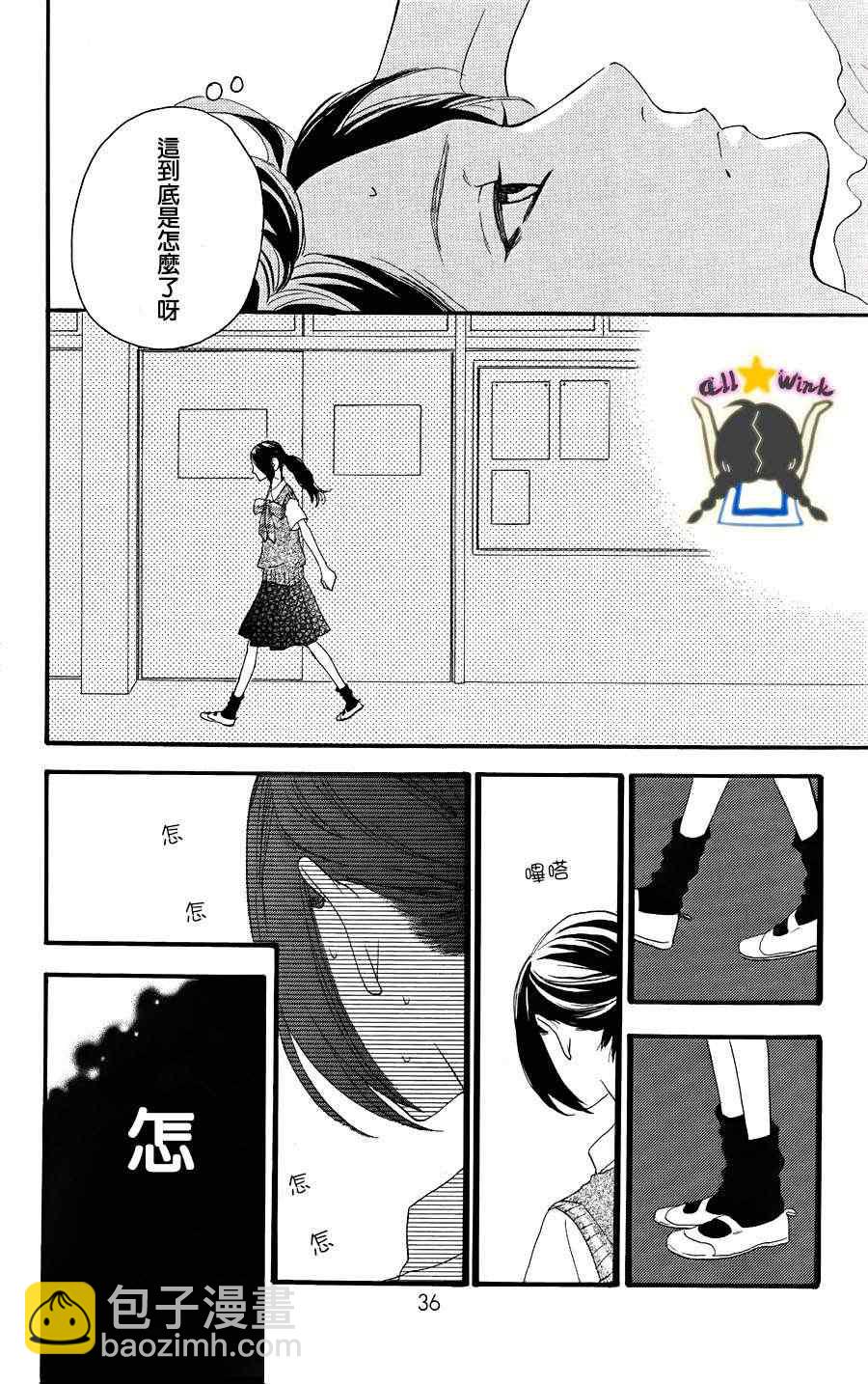 第16话5