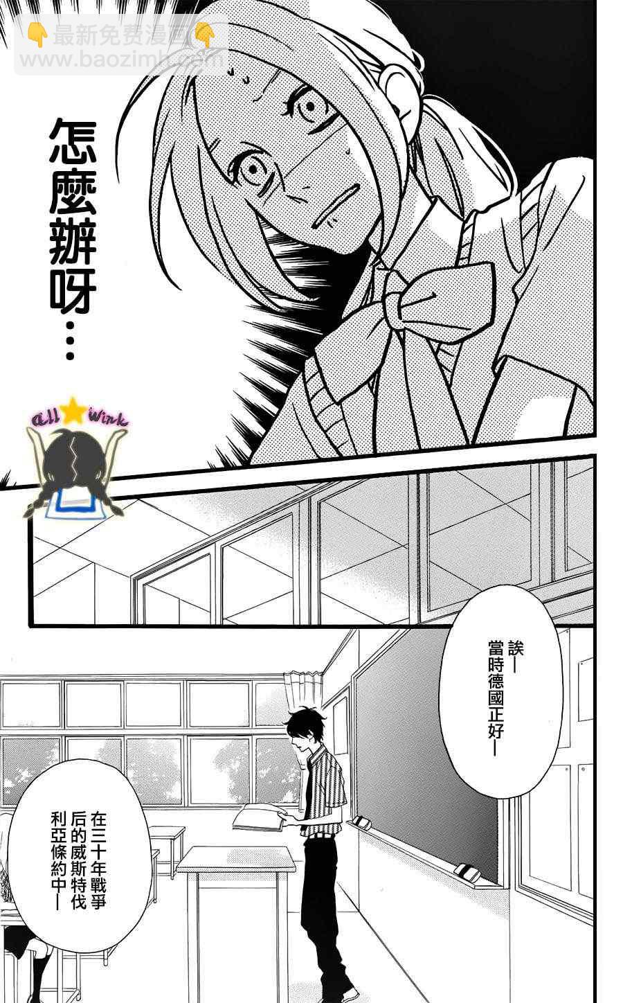 第16话6