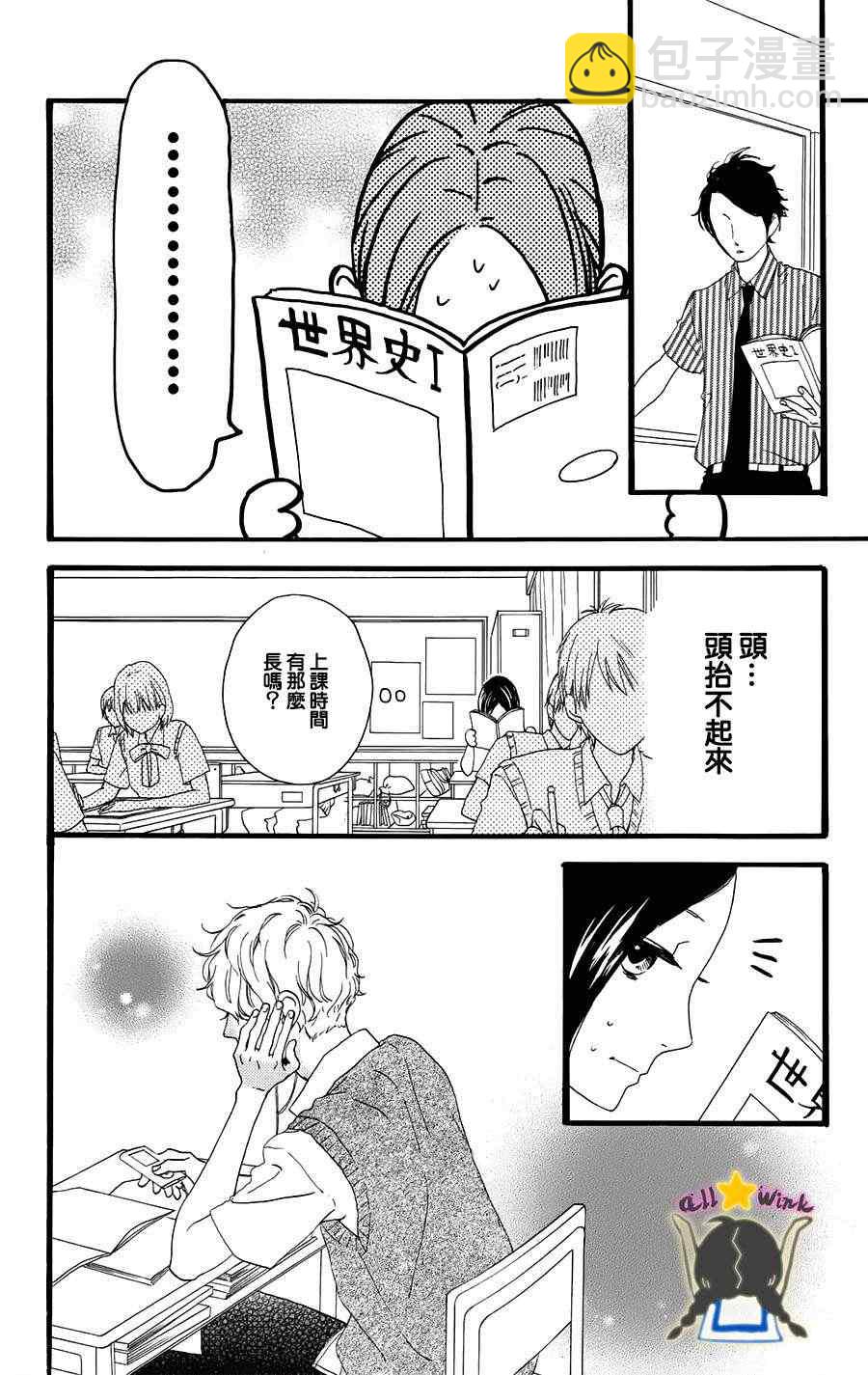 第16话7