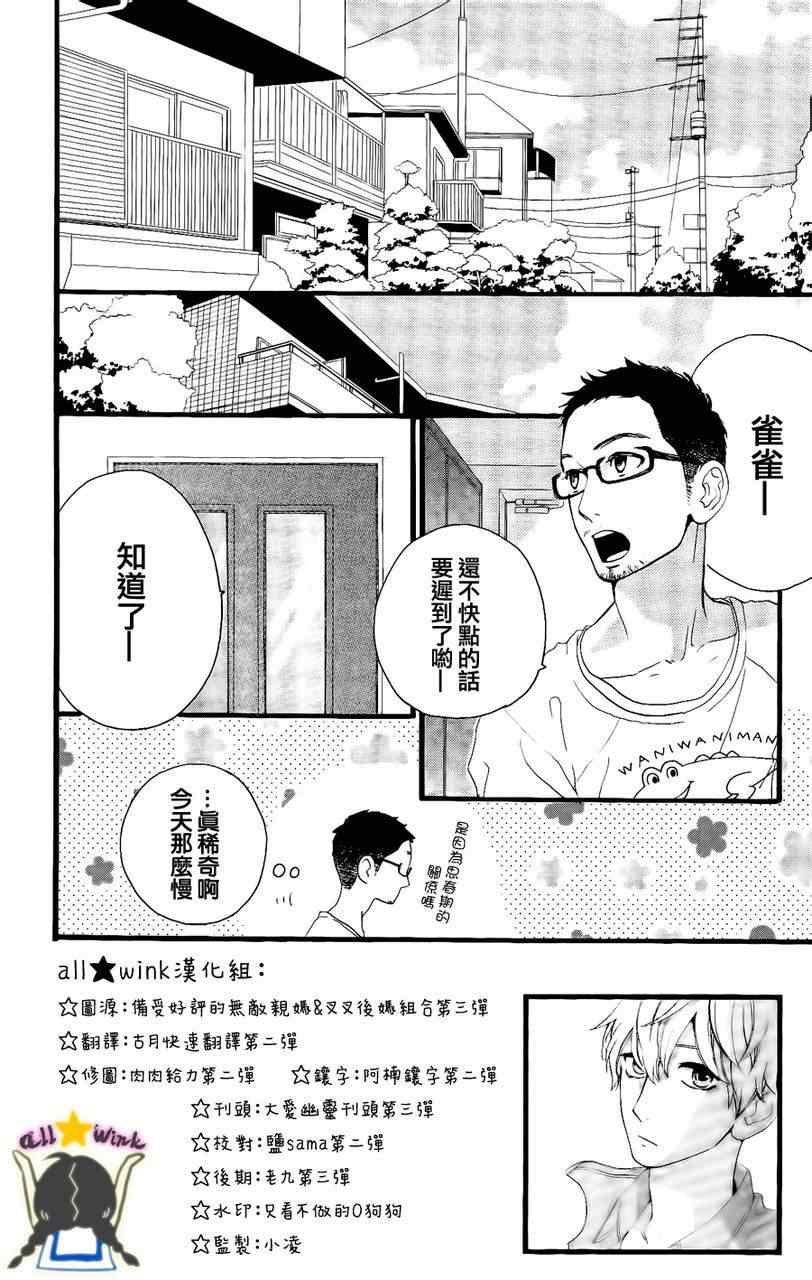 第17话1