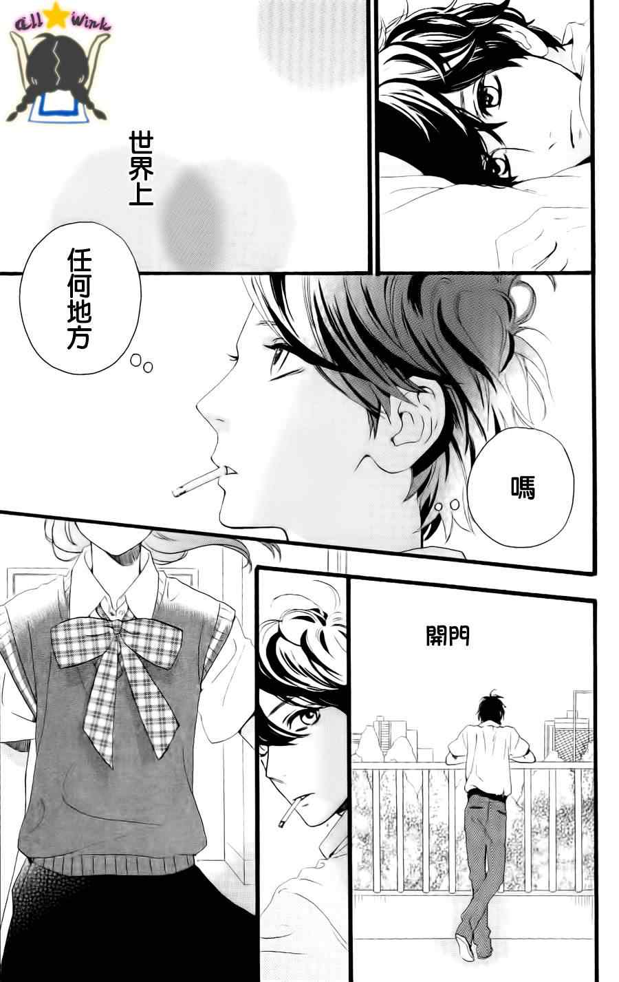 第17话10