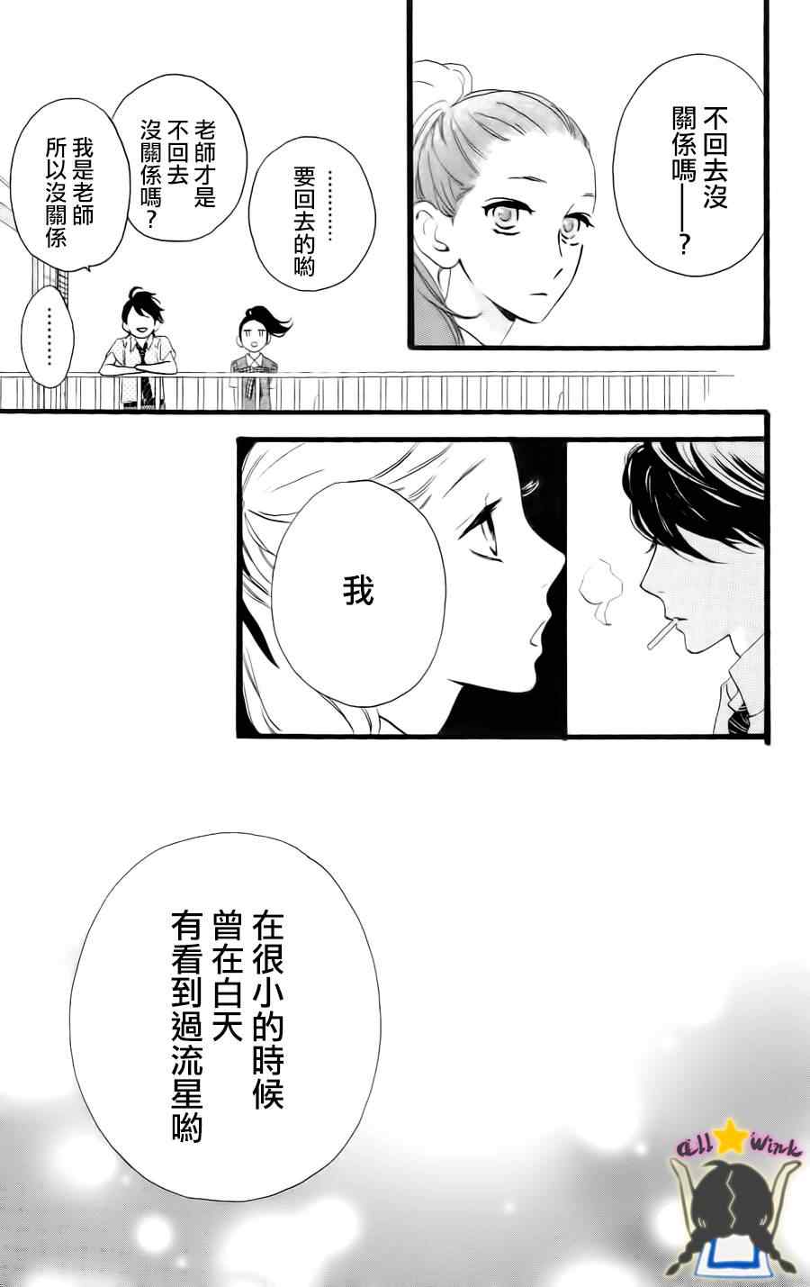 第17话12