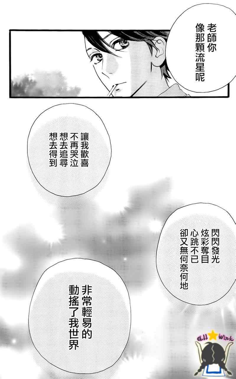 第17话13