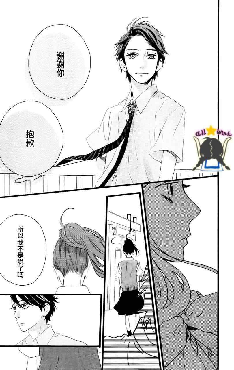 第17话16