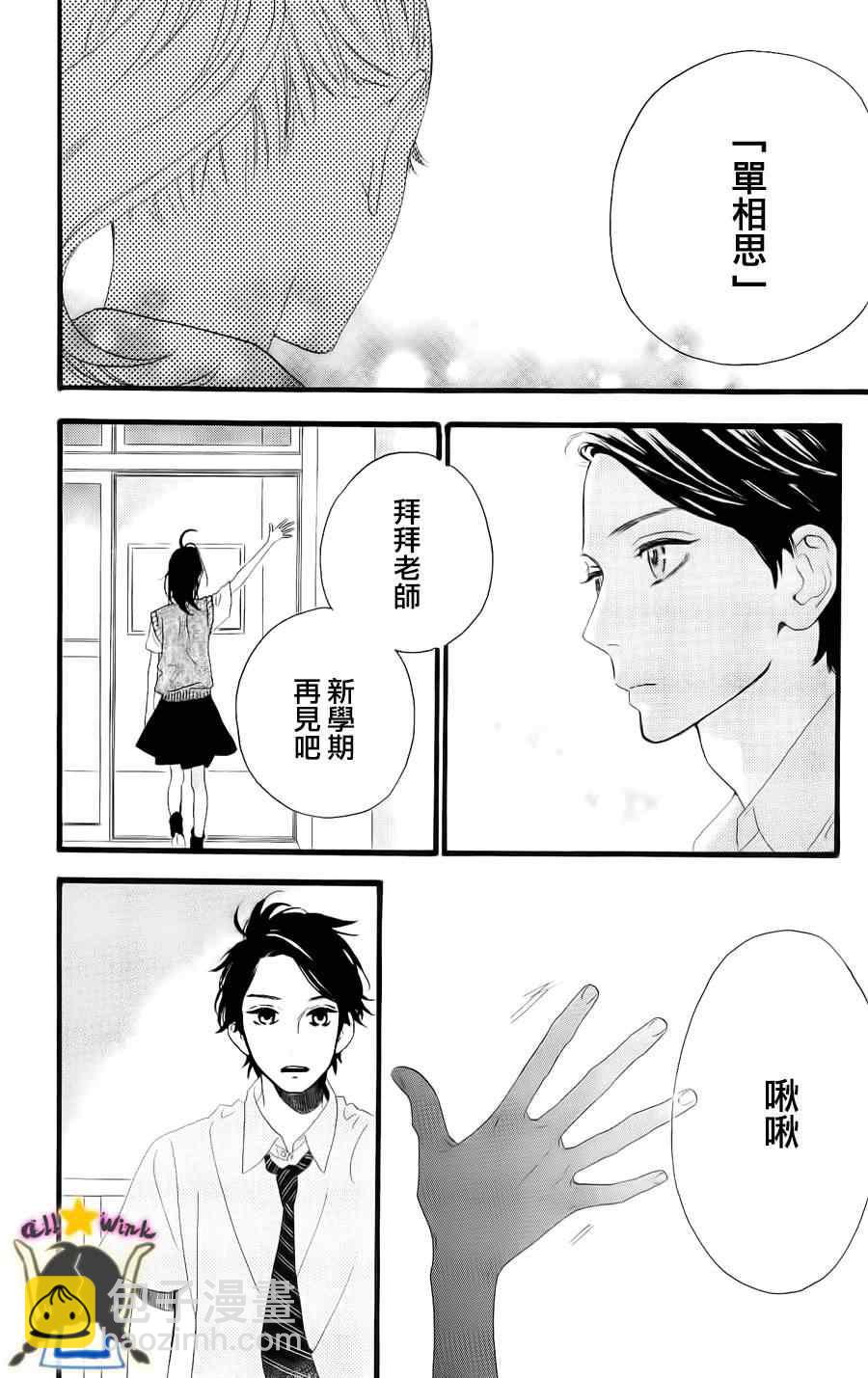 第17话17