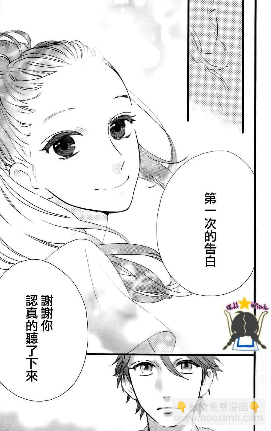 第17话18