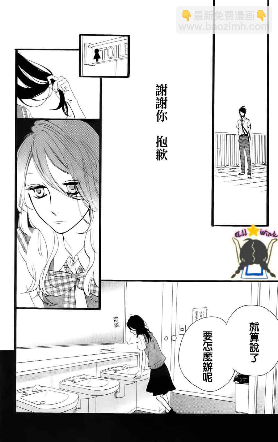 第17话19
