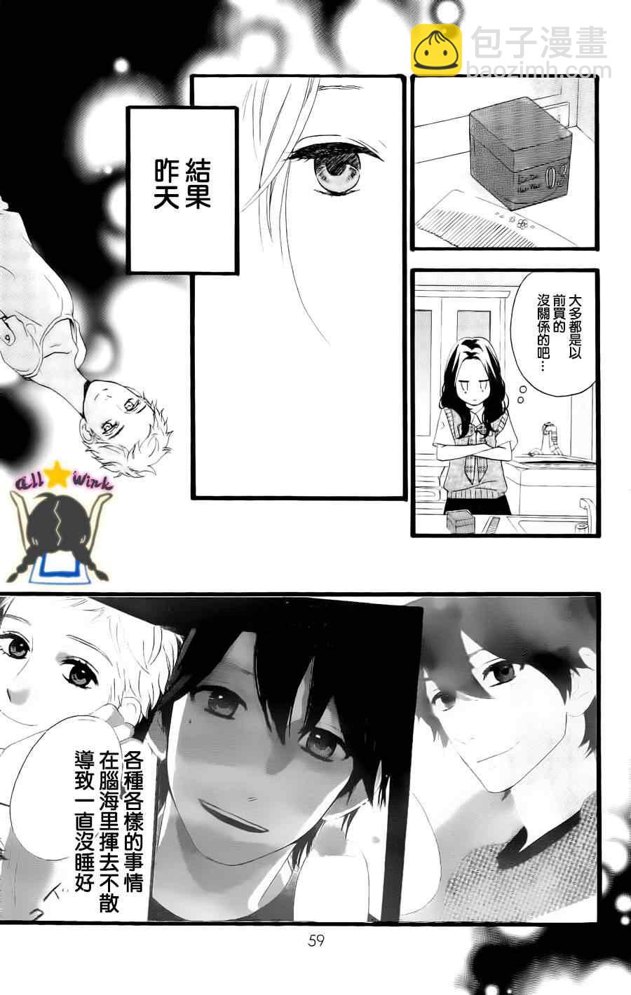 第17话2