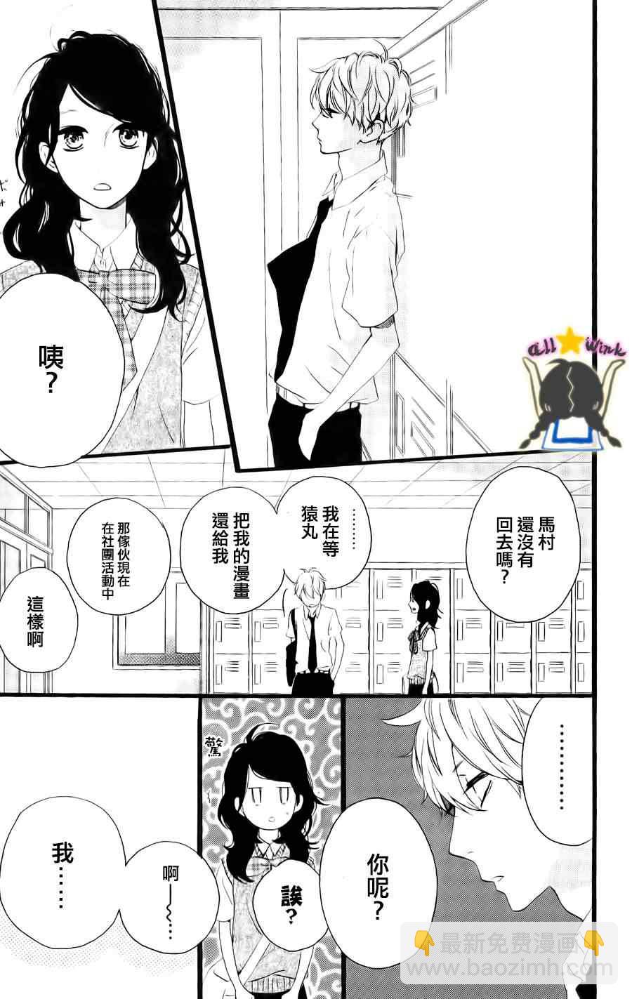 第17话20