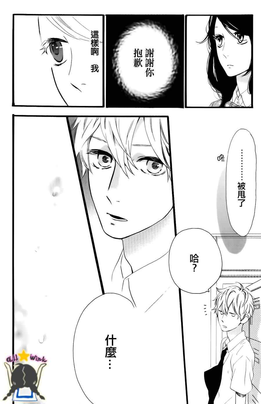 第17话21