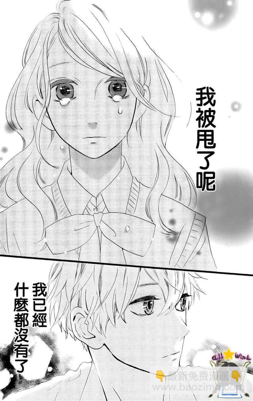 第17话22