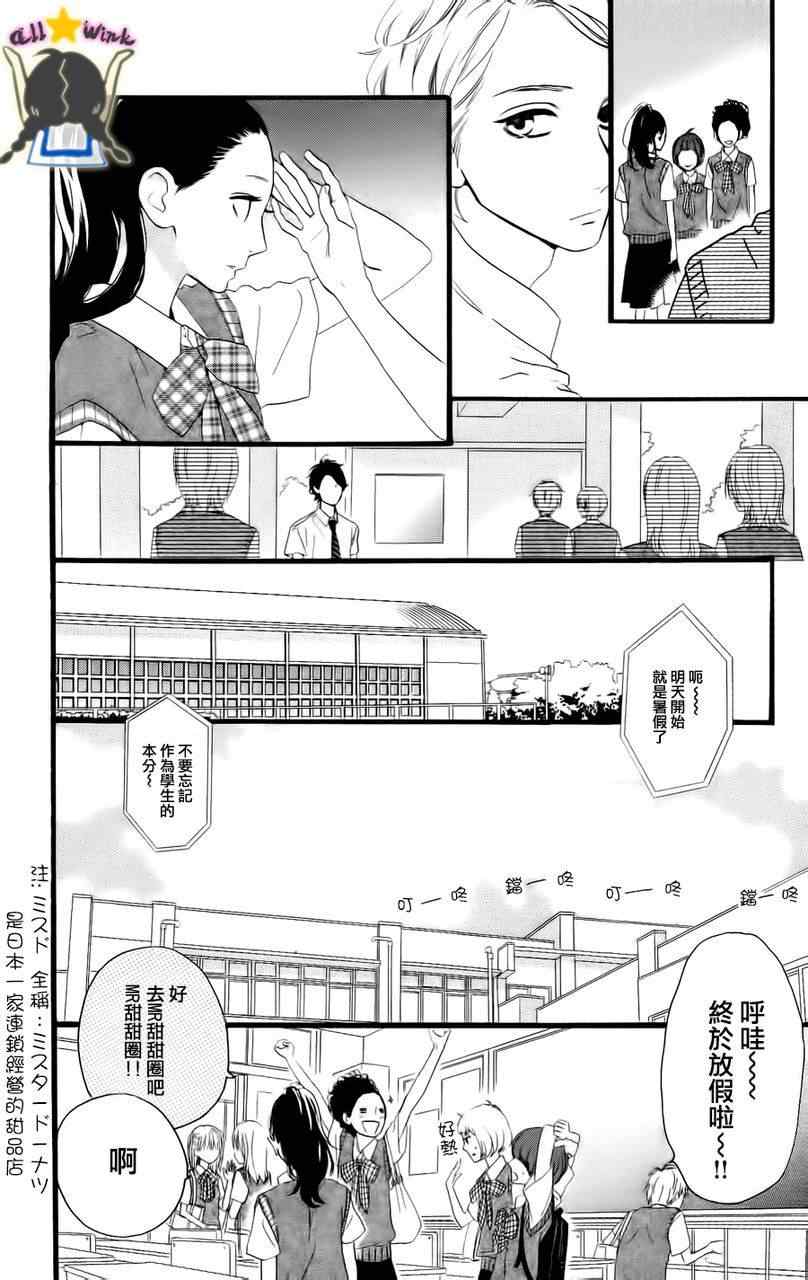 第17话5
