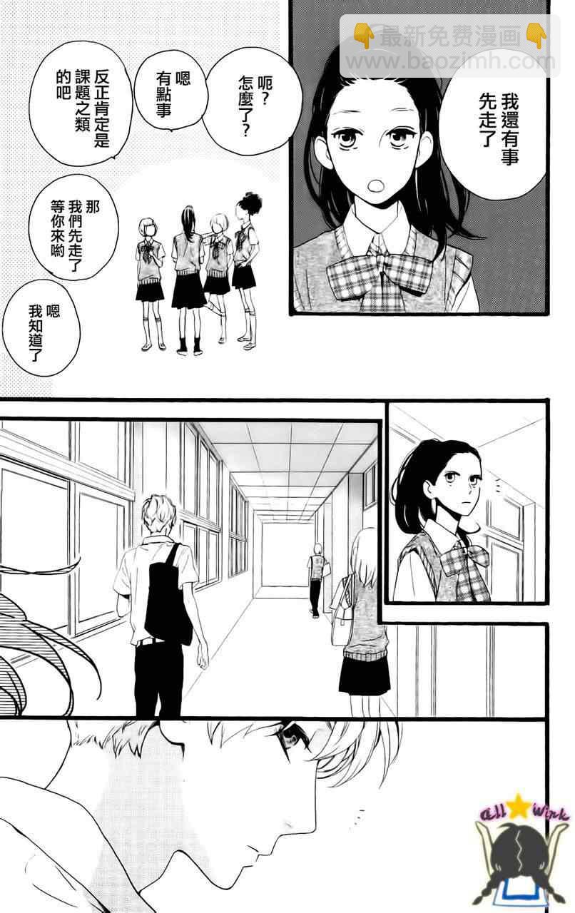 第17话6