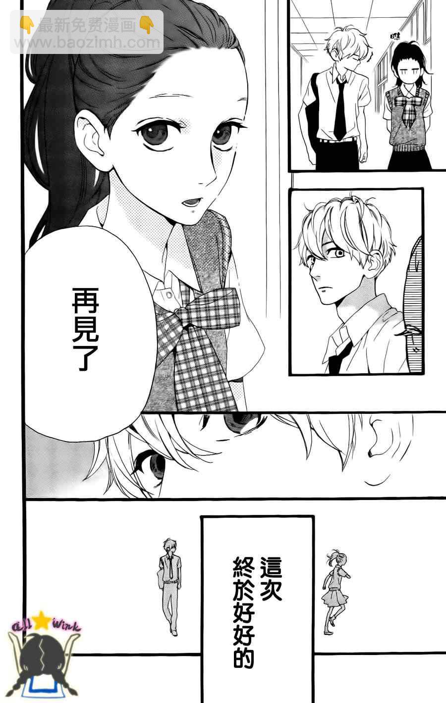 第17话7