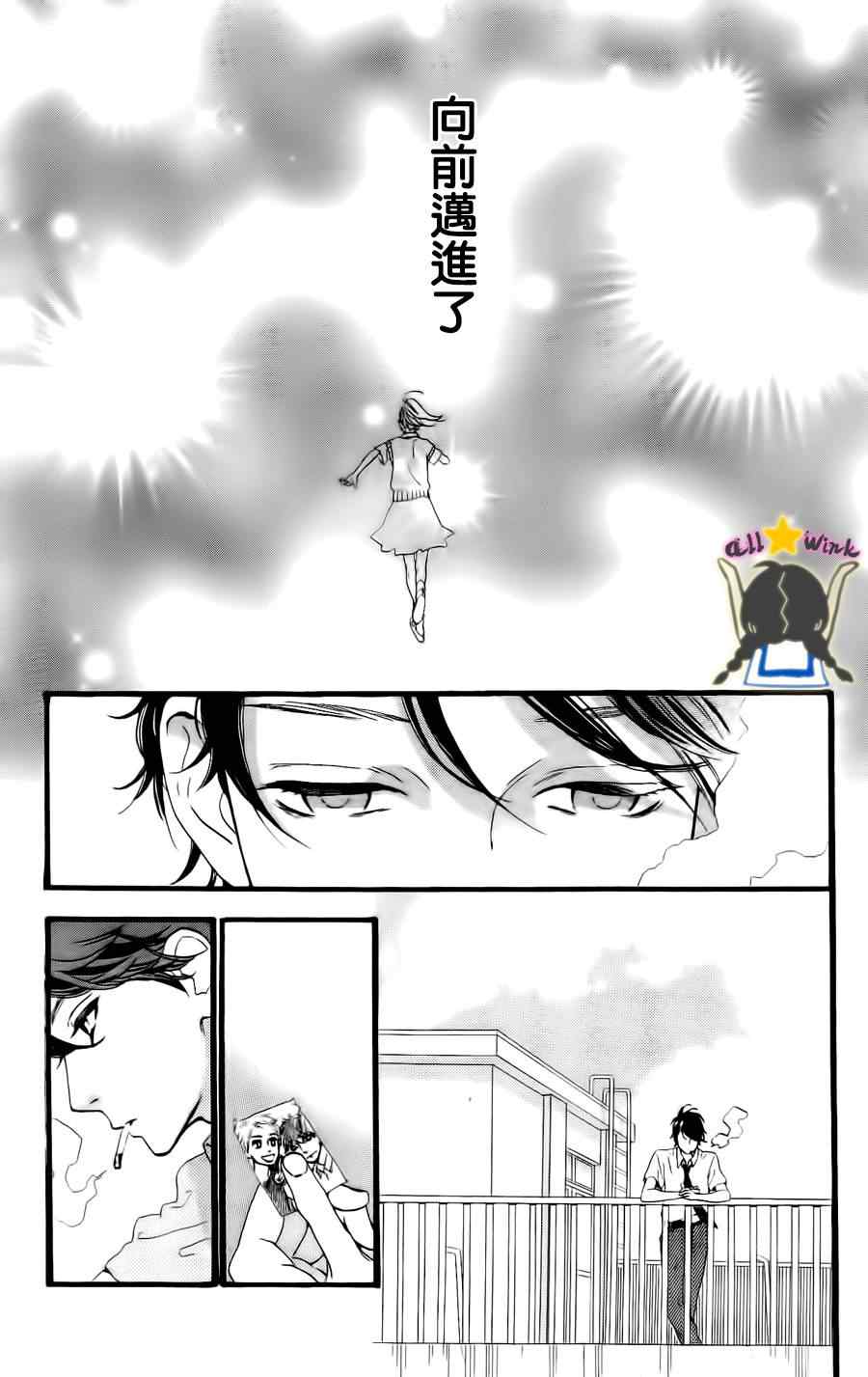 第17话8