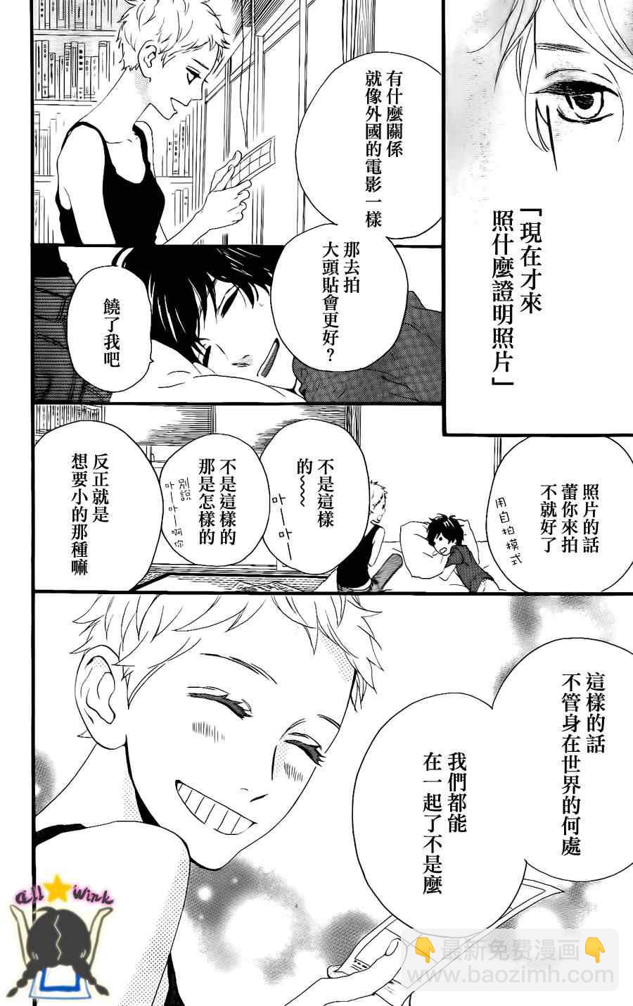第17话9
