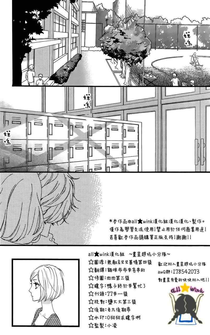 第18话1