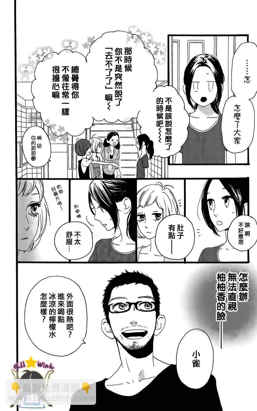 第18话10