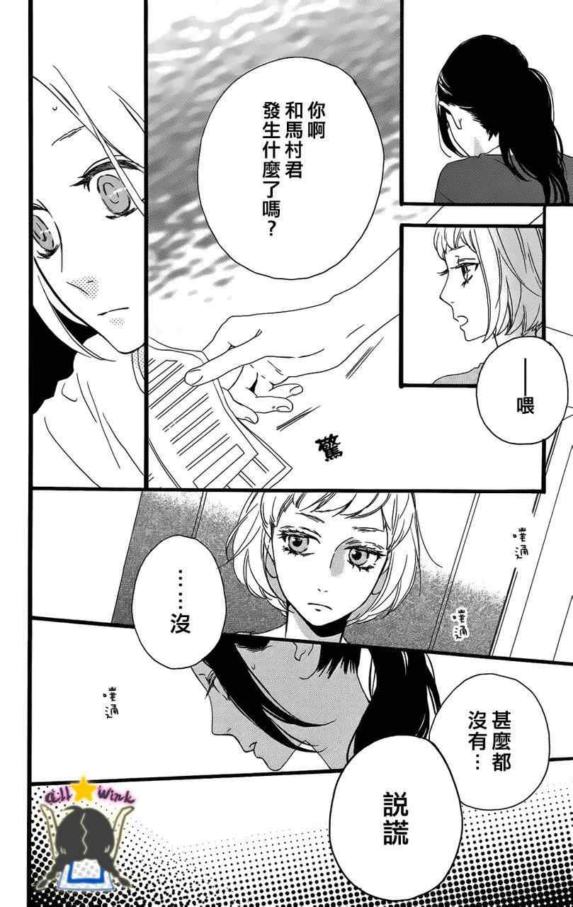 第18话12