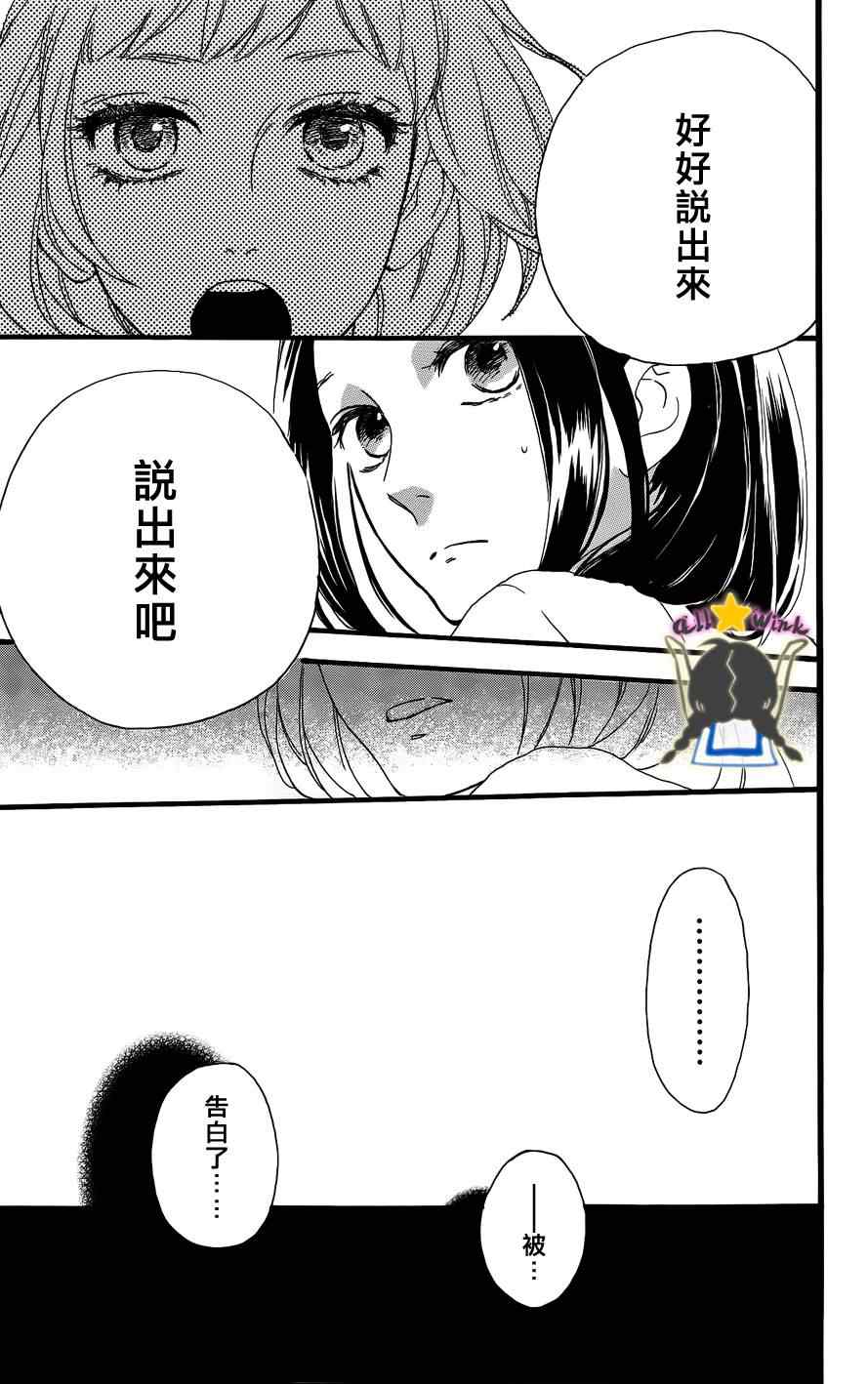 第18话13