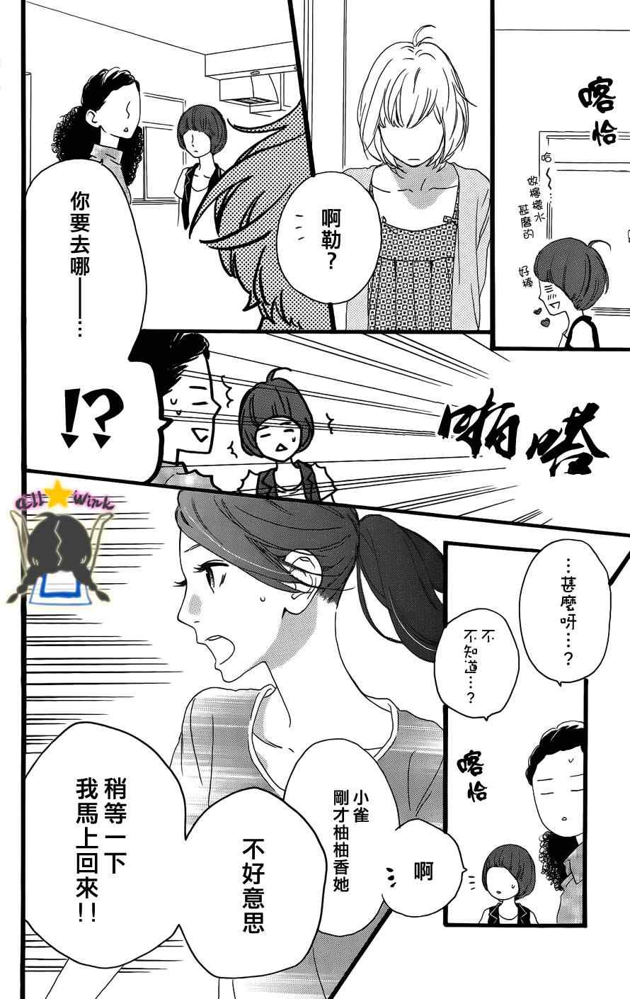 第18话14