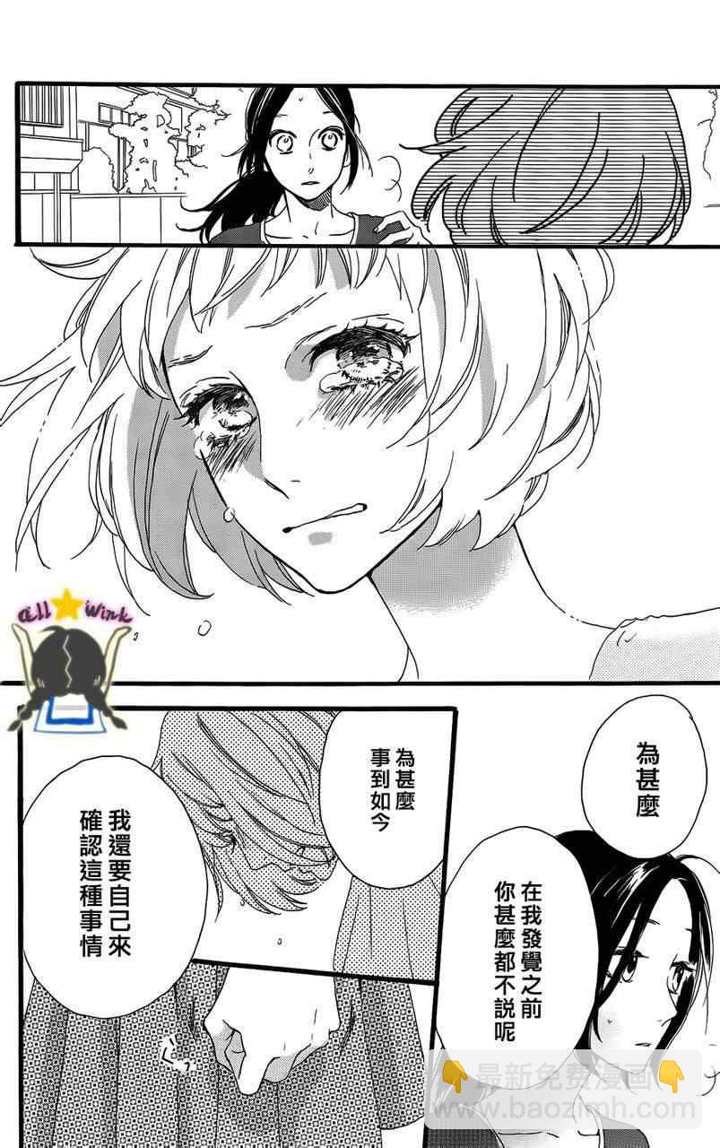 第18话16