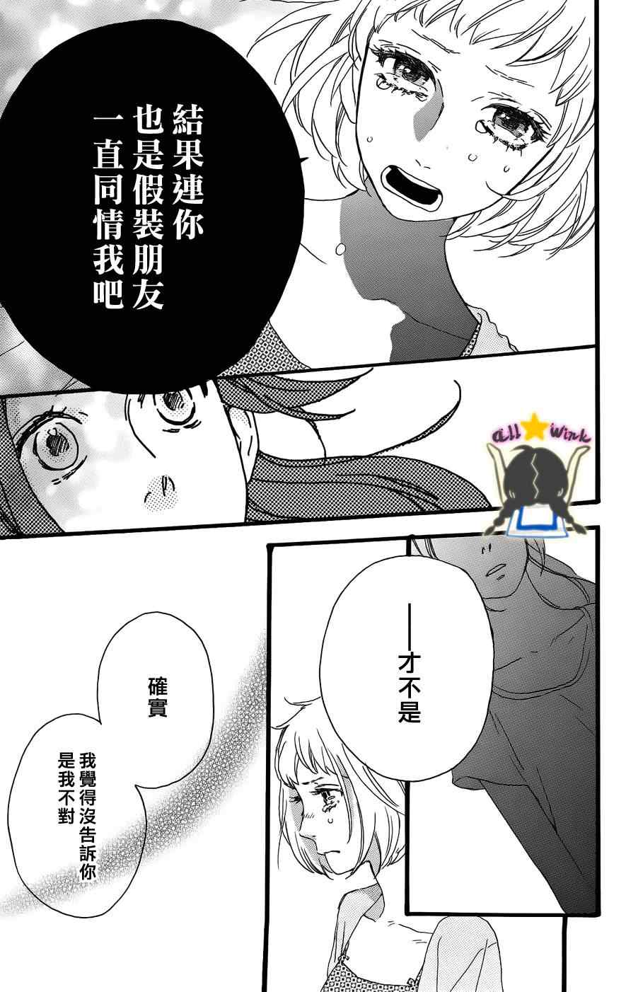 第18话17