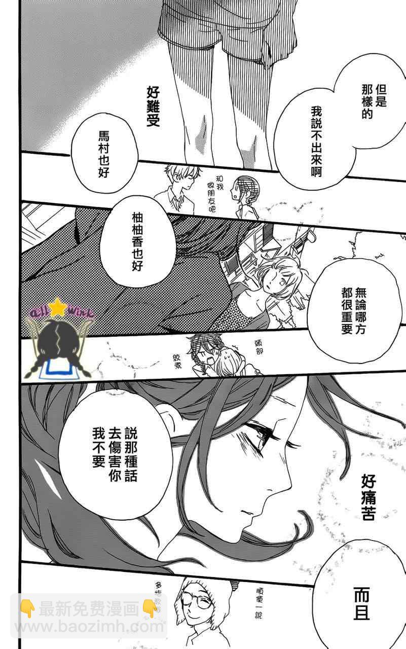 第18话18