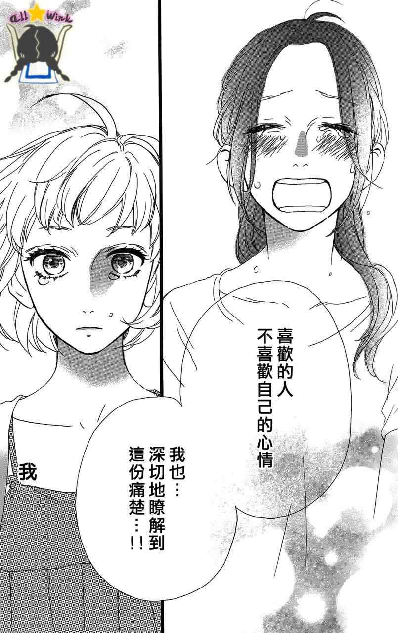 第18话19