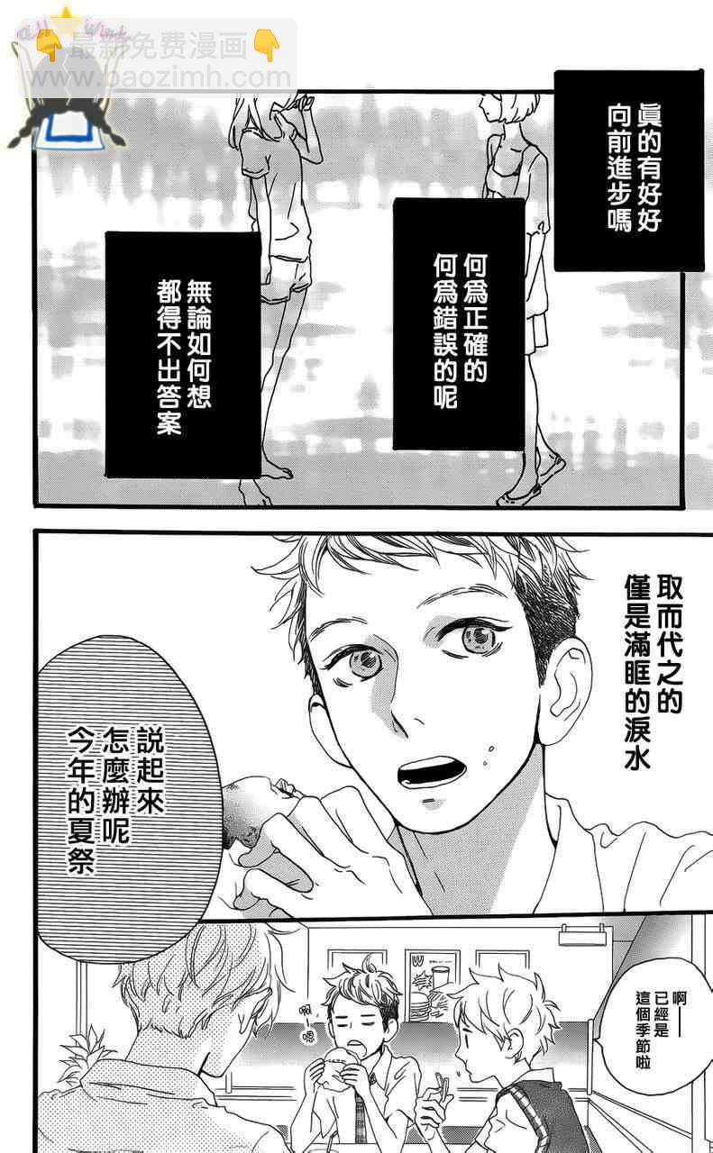 第18话20