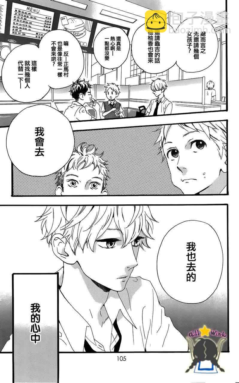 第18话21
