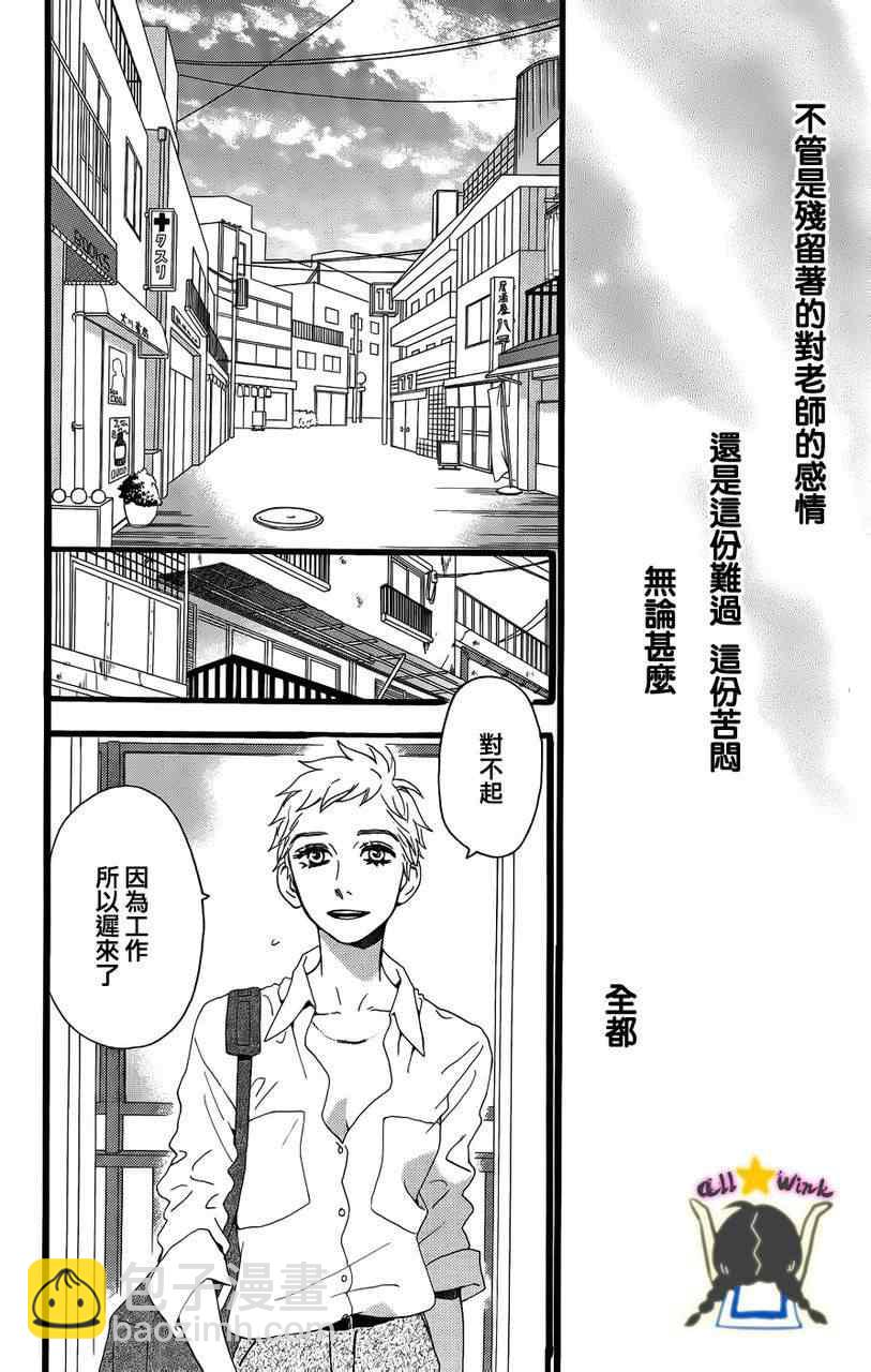 第18话22