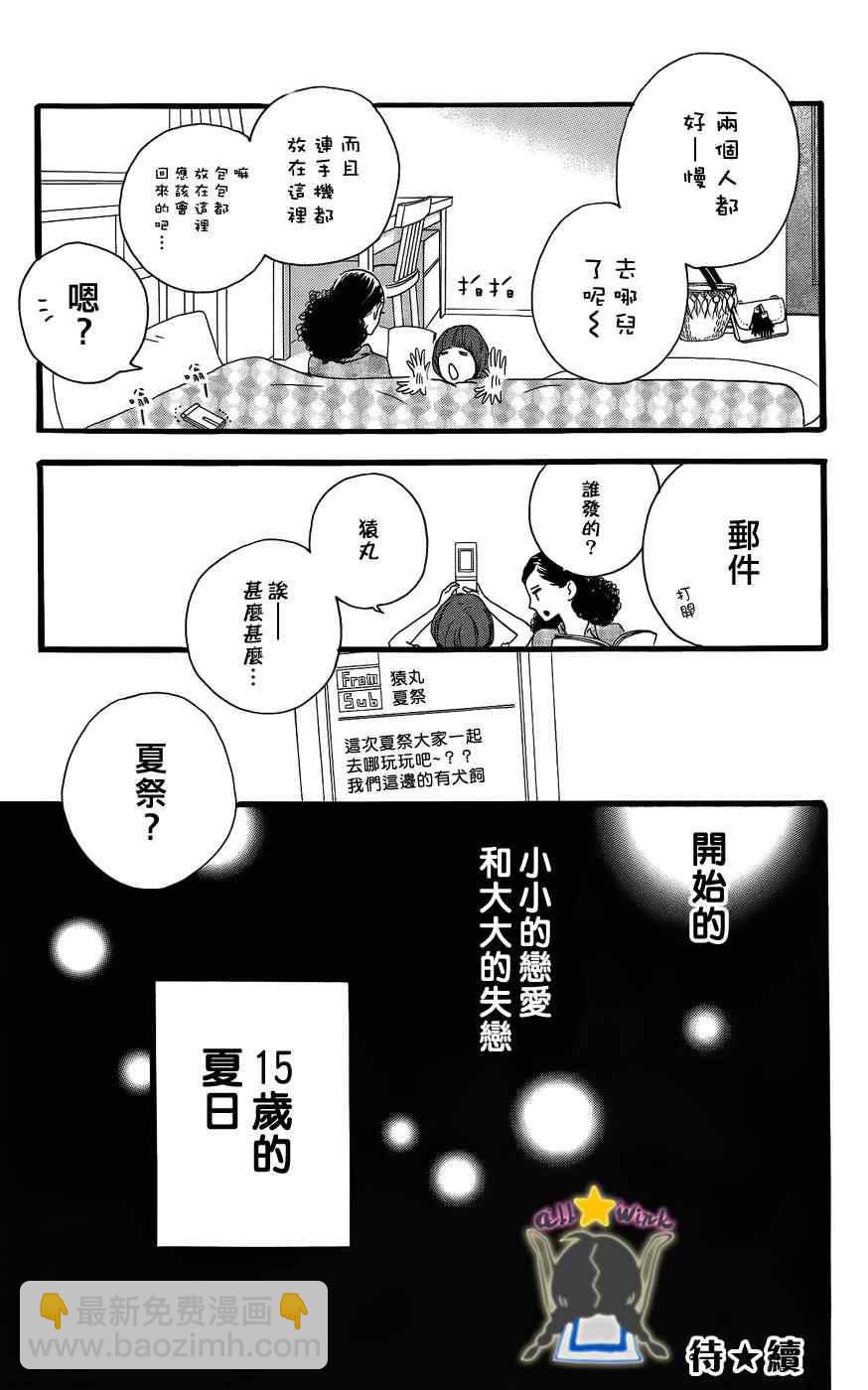 第18话25
