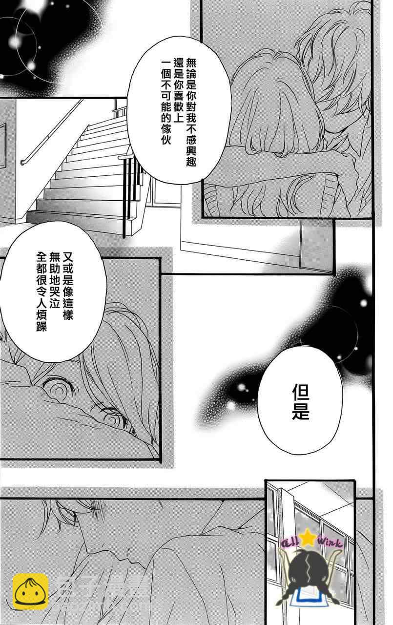 第18话3