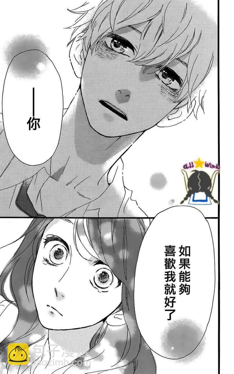第18话5