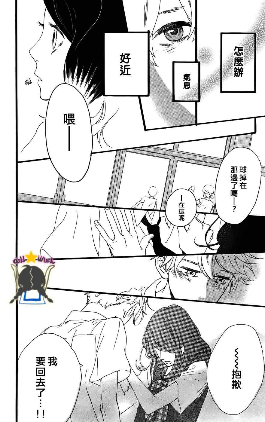 第18话6
