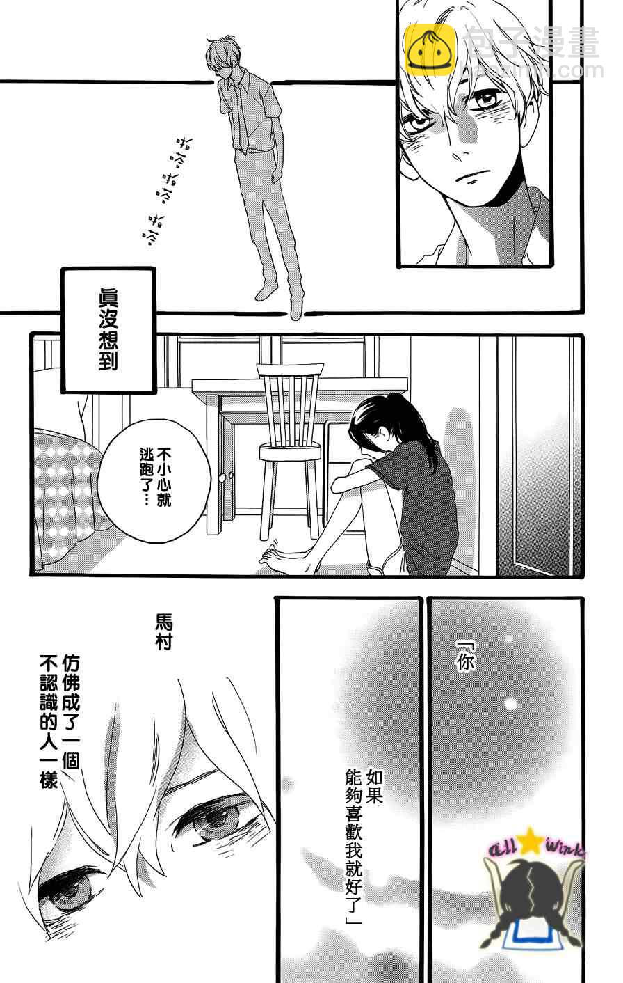 第18话7