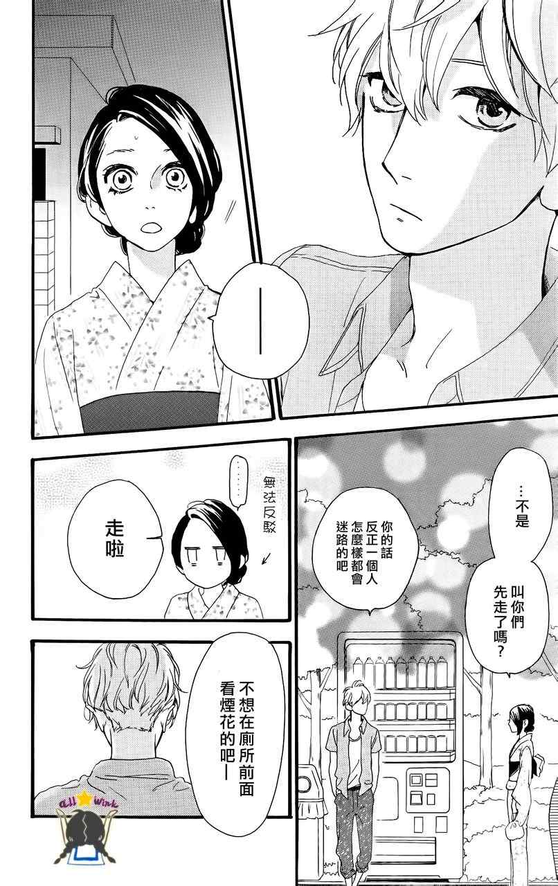 第19话15