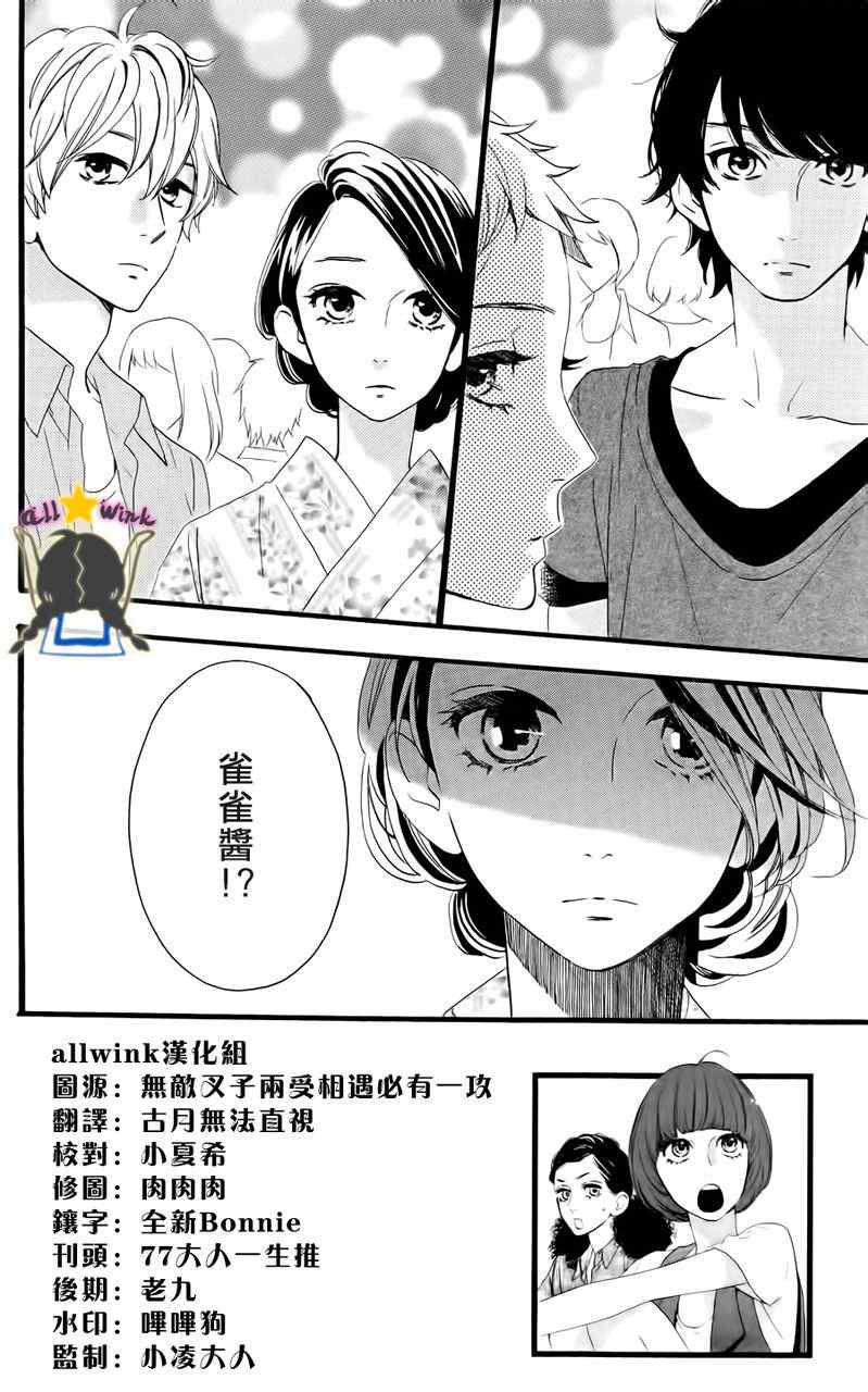 第20话1