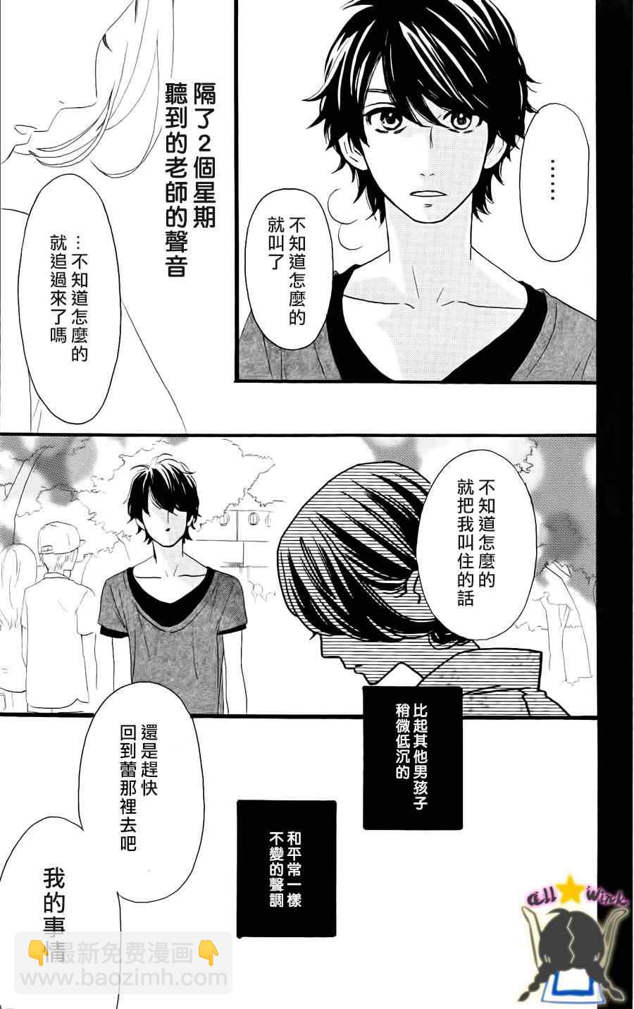 第20话10