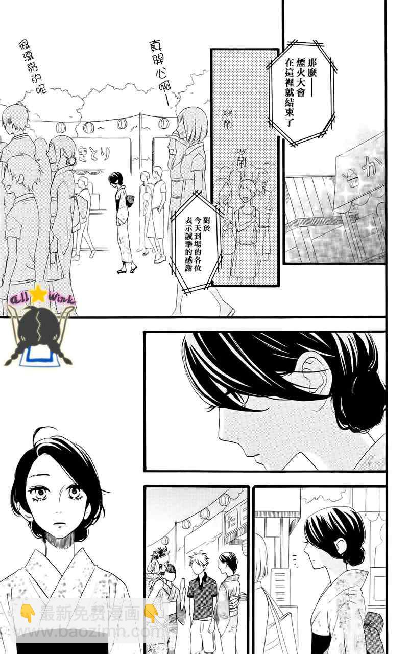 第20话16