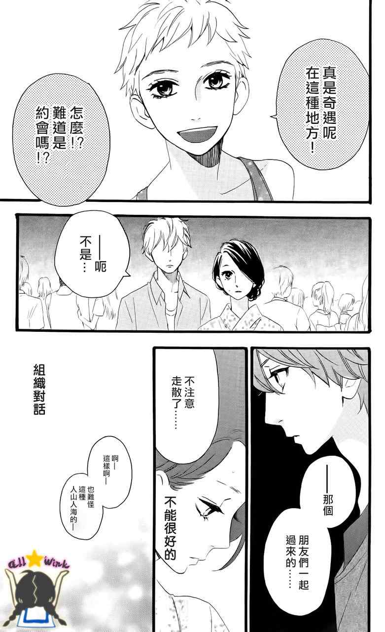 第20话2