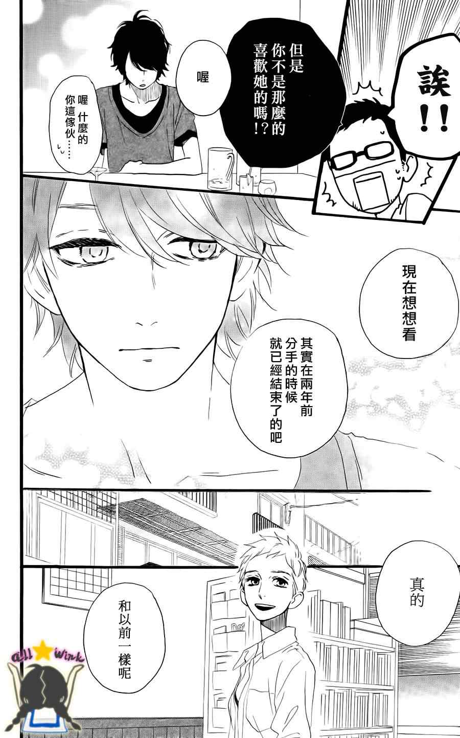 第20话21