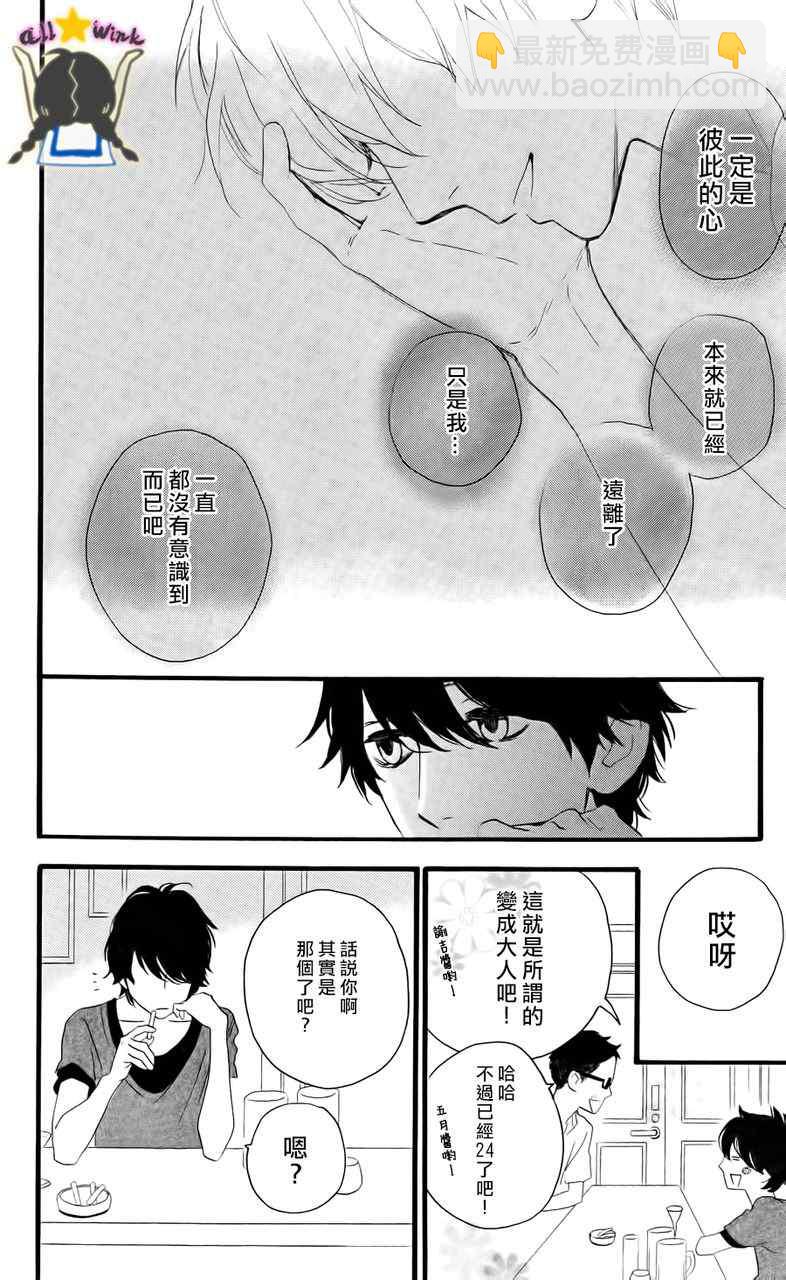 第20话23